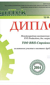 отзыв ангар