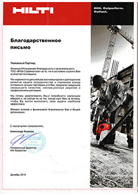 отзыв ангар